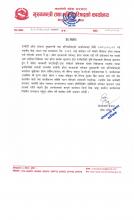 प्रेस विज्ञप्ति