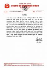 press release 82-2-14